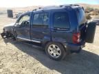 2005 Jeep Liberty Limited