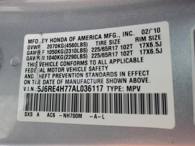 2010 Honda CR-V EXL