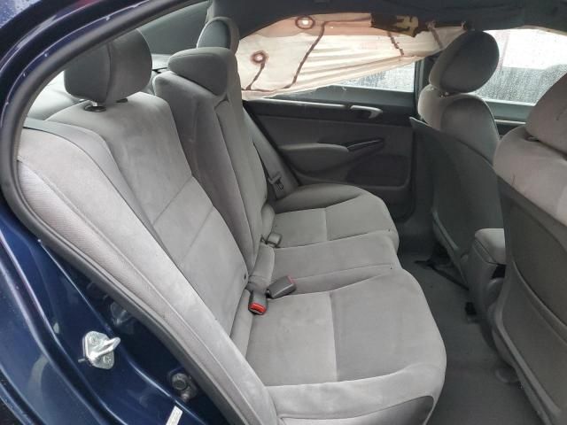 2008 Honda Civic EX