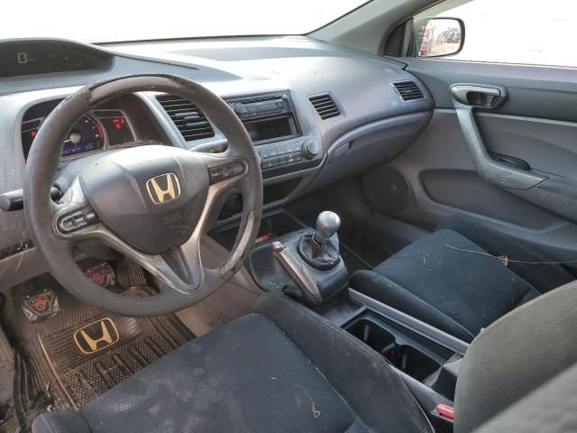 2007 Honda Civic EX