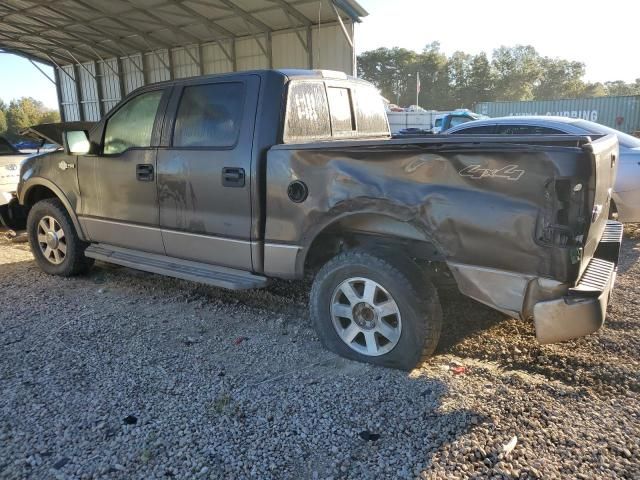 2005 Ford F150 Supercrew