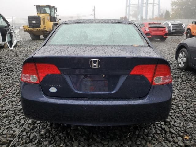 2008 Honda Civic EX