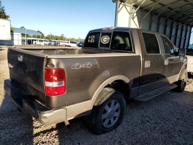 2005 Ford F150 Supercrew