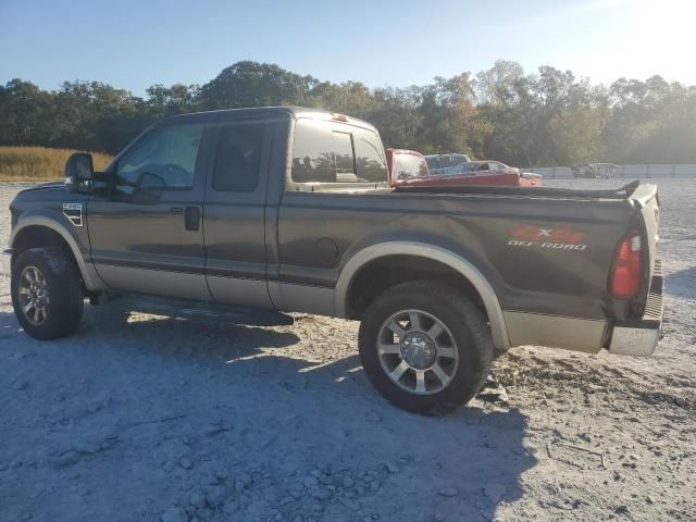 2008 Ford F250 Super Duty