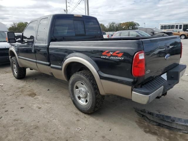 2008 Ford F250 Super Duty