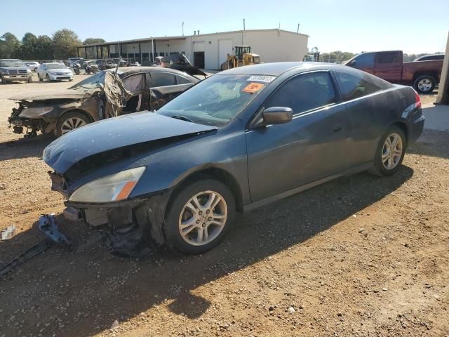 2007 Honda Accord LX