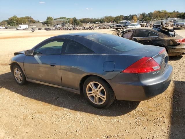 2007 Honda Accord LX