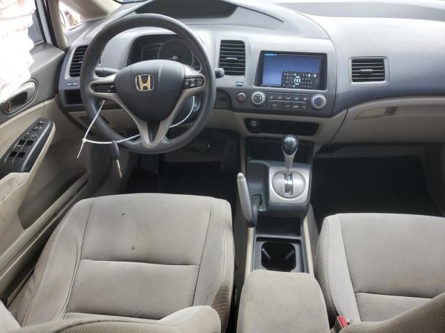 2011 Honda Civic LX