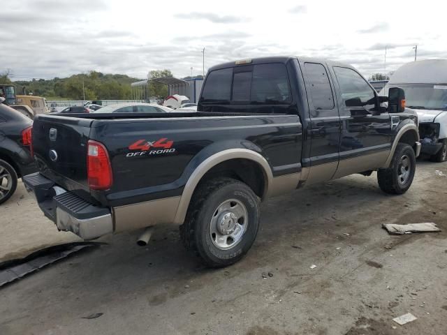 2008 Ford F250 Super Duty