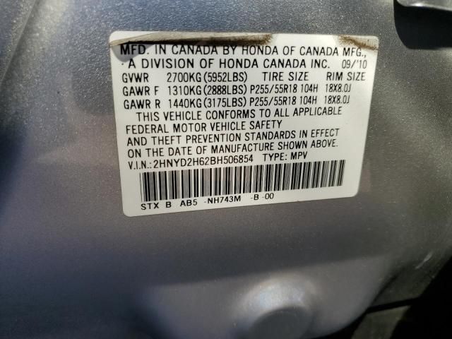 2011 Acura MDX Technology