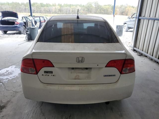 2007 Honda Civic Hybrid