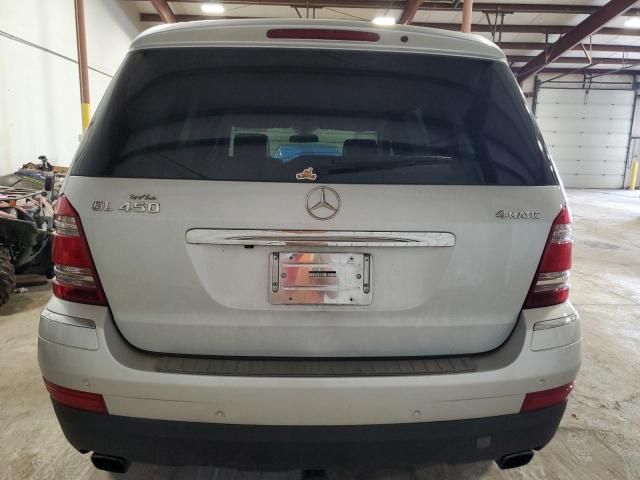 2008 Mercedes-Benz GL 450 4matic