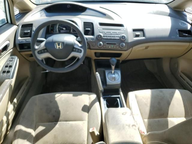 2008 Honda Civic Hybrid