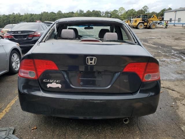 2008 Honda Civic EX