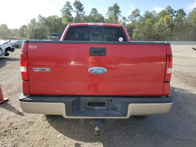 2007 Ford F150 Supercrew