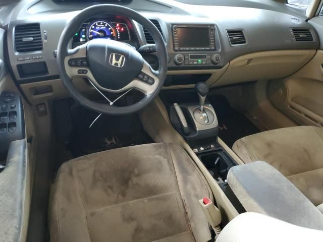 2007 Honda Civic Hybrid