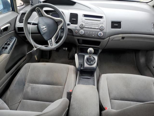 2009 Honda Civic EX