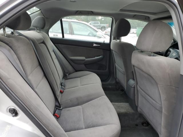 2007 Honda Accord EX