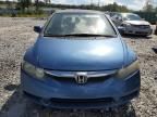 2009 Honda Civic Hybrid