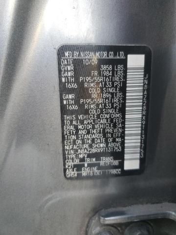 2009 Nissan Cube Base