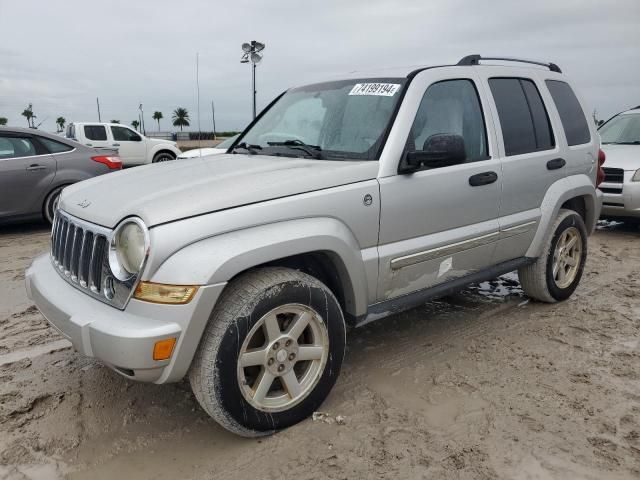 2007 Jeep Liberty Limited