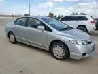 2009 Honda Civic Hybrid