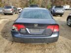 2007 Honda Civic EX