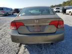 2006 Honda Civic EX