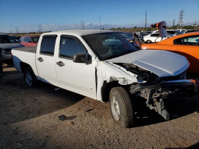 2006 Chevrolet Colorado