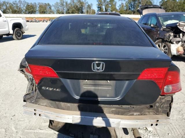 2008 Honda Civic EX