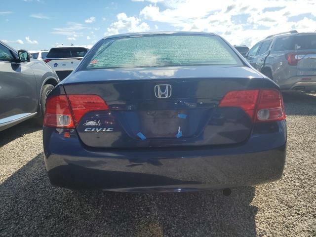 2007 Honda Civic EX