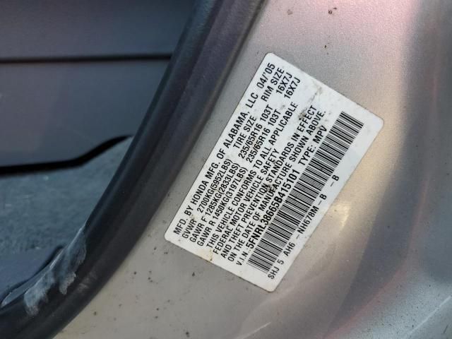 2005 Honda Odyssey EXL