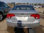 2007 Honda Civic EX