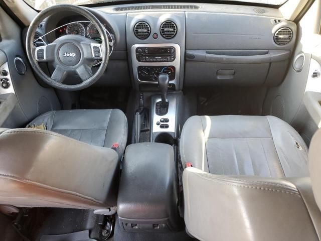 2005 Jeep Liberty Limited