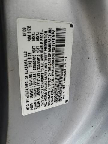 2010 Honda Odyssey EXL