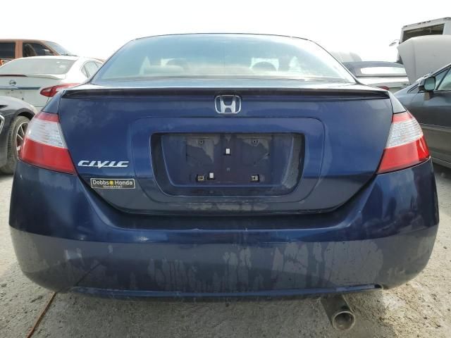 2007 Honda Civic EX