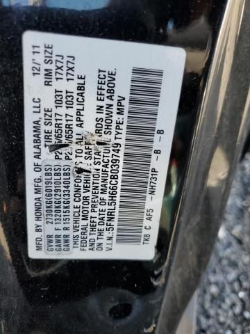 2012 Honda Odyssey EXL