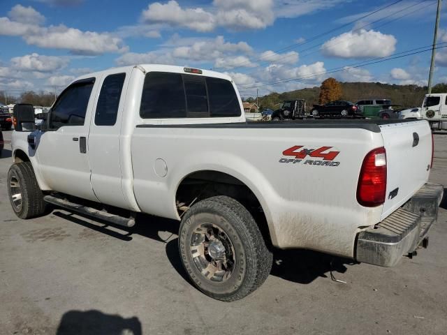 2008 Ford F250 Super Duty