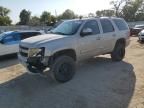 2008 Chevrolet Tahoe K1500