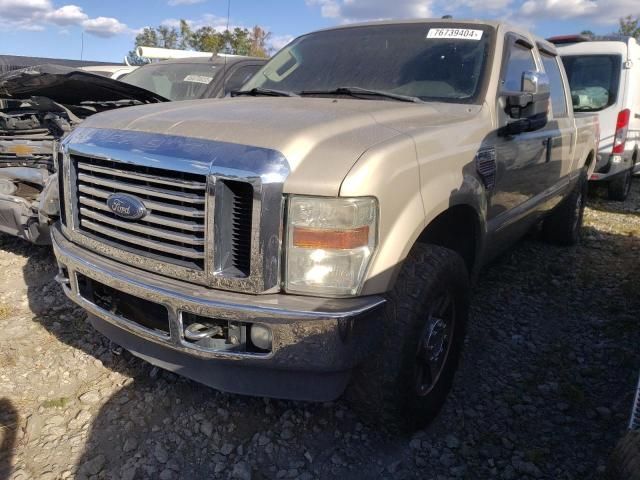 2009 Ford F250 Super Duty