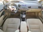 2007 Honda Civic Hybrid