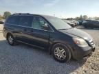 2007 Honda Odyssey EXL