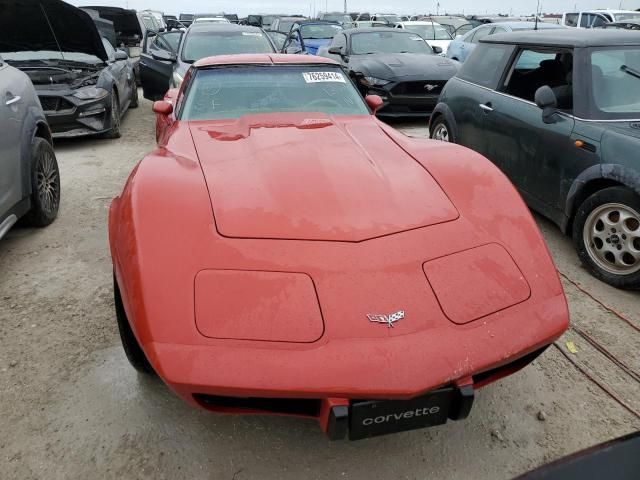 1977 Chevrolet Corvette