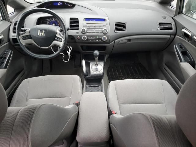 2007 Honda Civic EX