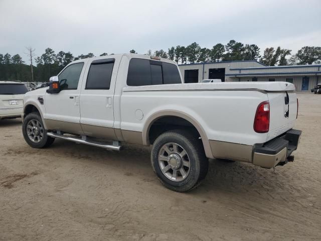 2008 Ford F250 Super Duty