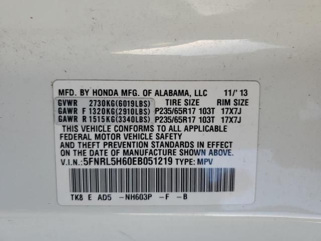 2014 Honda Odyssey EXL