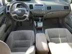 2007 Honda Civic EX