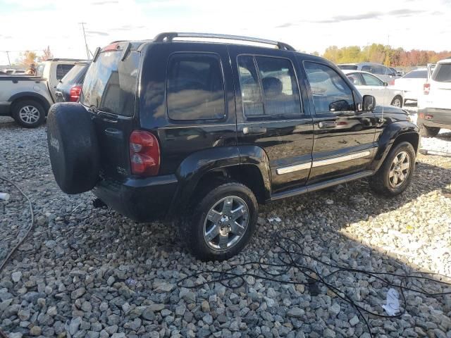 2005 Jeep Liberty Limited