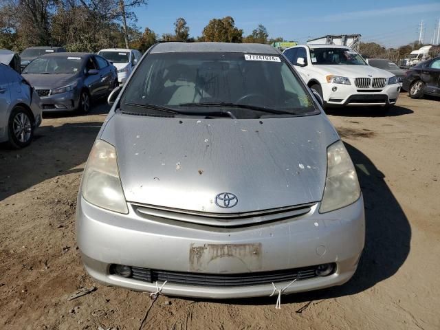 2005 Toyota Prius