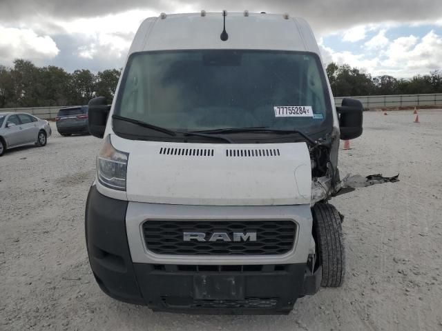 2022 Dodge RAM Promaster 1500 1500 High